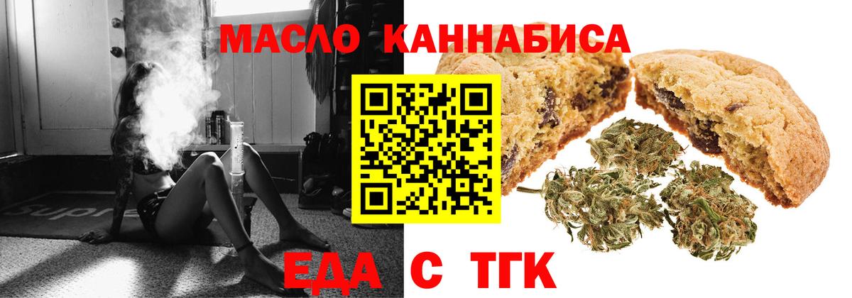 Котельники  Canna-Cookies марихуана  Вход с VPN 