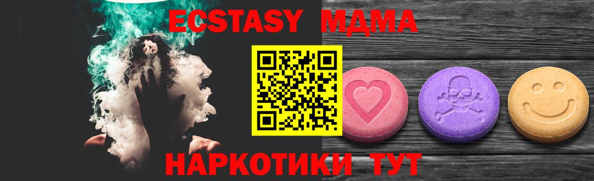 Ecstasy louis Vuitton Котельники