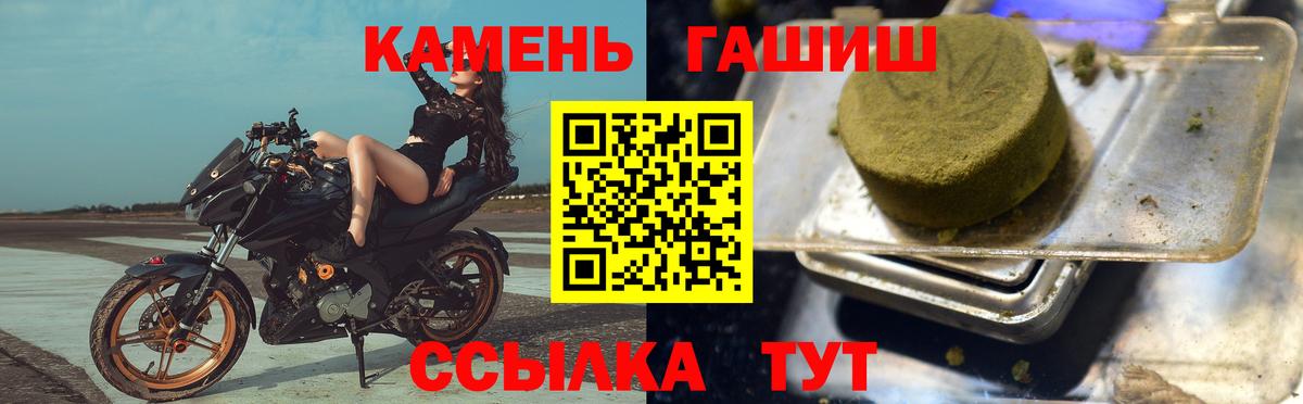 Гашиш индика сатива  цена наркотик  Вход с VPN  Котельники  ГАШИШ гарик 