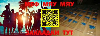 кокаин перу Коммунар