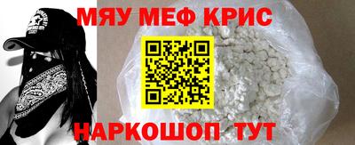 кокаин перу Коммунар