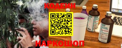 бутират Комсомольск-на-Амуре