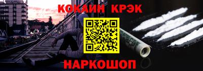бутират Комсомольск-на-Амуре