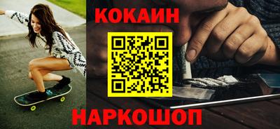 бутират Комсомольск-на-Амуре