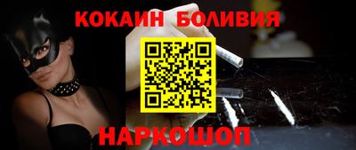 кокаин перу Коммунар