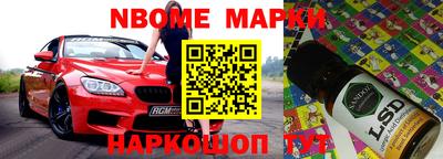 кокаин перу Коммунар