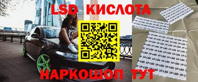бутират Комсомольск-на-Амуре