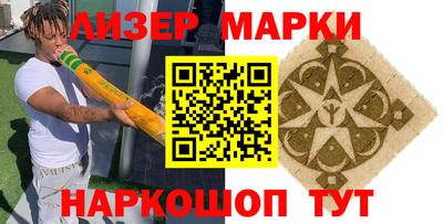 бутират Комсомольск-на-Амуре