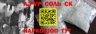 кокаин перу Коммунар