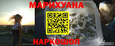 бутират Комсомольск-на-Амуре
