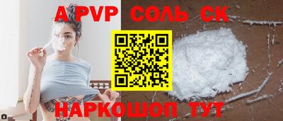бутират Комсомольск-на-Амуре