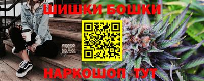 бутират Комсомольск-на-Амуре