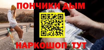 бутират Комсомольск-на-Амуре