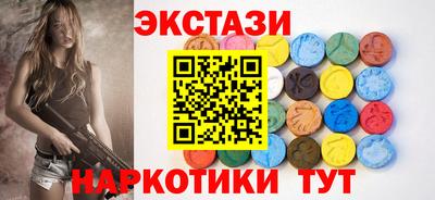 бутират Комсомольск-на-Амуре