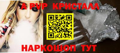 бутират Комсомольск-на-Амуре