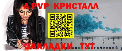 кокаин перу Коммунар
