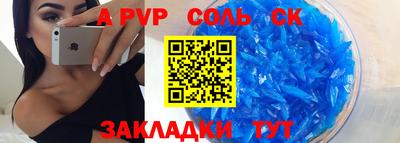 бутират Комсомольск-на-Амуре