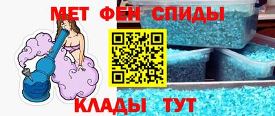 бутират Комсомольск-на-Амуре