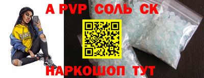 бошки Конаково