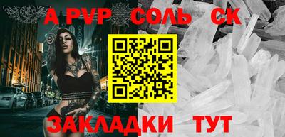 бошки Конаково