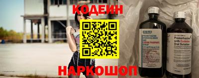 кокаин перу Коммунар