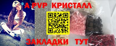 бутират Комсомольск-на-Амуре
