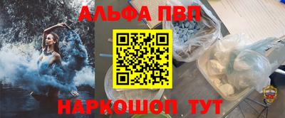 бутират Комсомольск-на-Амуре