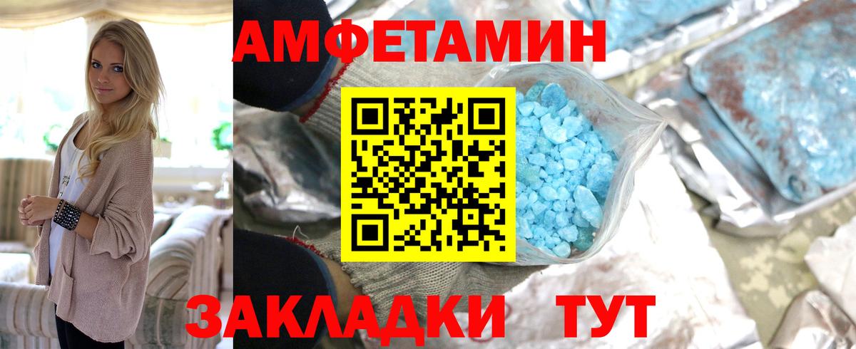 Метамфетамин витя  Вход с VPN  Метамфетамин витя  Котельники 