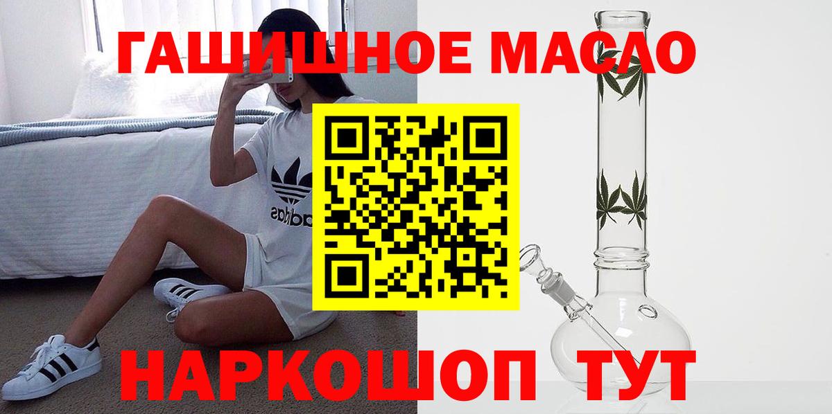 ТГК вейп с тгк  Вход с VPN  Котельники  Дистиллят ТГК THC oil 